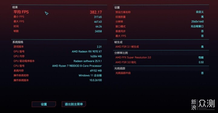 漂亮又有性價比,科摩思DDR5內存赤霄白帝實測_新浪眾測