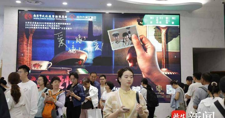 话剧《父母爱情》三地巡演圆满成功，跨时空温情引发全民共鸣