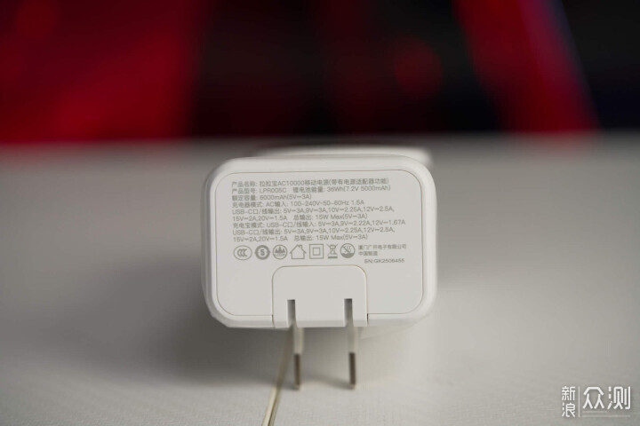 COS充電器?iWALK三合一能量兔開箱_新浪眾測