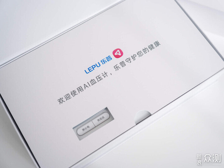樂普BP3血壓計,健康監測超輕鬆~_新浪眾測