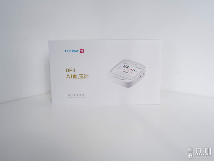 樂普BP3血壓計,健康監測超輕鬆~ 樂普BP3血壓計,健康監測超輕鬆~