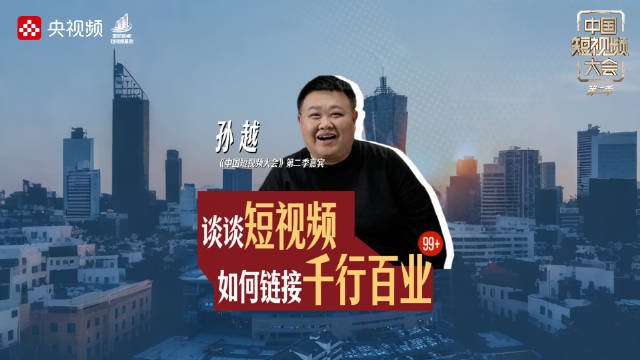 孙越对杭州的印象来自电视剧