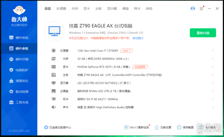 超低時序,超頻首選,KEYMOS科摩思承影機甲_新浪眾測