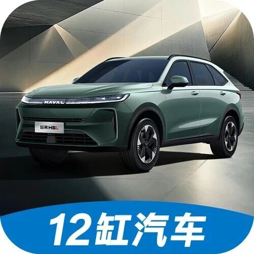 长城没有放弃油车！哈弗H6L能让哈弗H6再次成为国民神车吗？