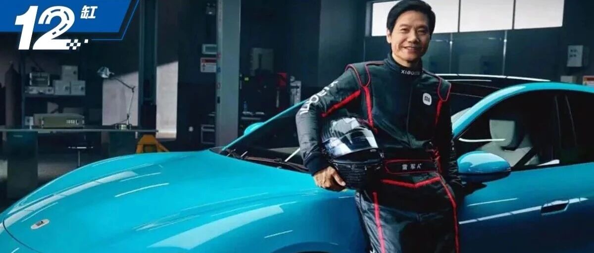 SU7上市一年半：盈利最快、毛利率超特斯拉，黑公关缠身的小米在争议中爆赚