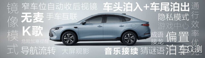 不到7萬買新車？比亞迪第二代秦PLUS上市_新浪眾測