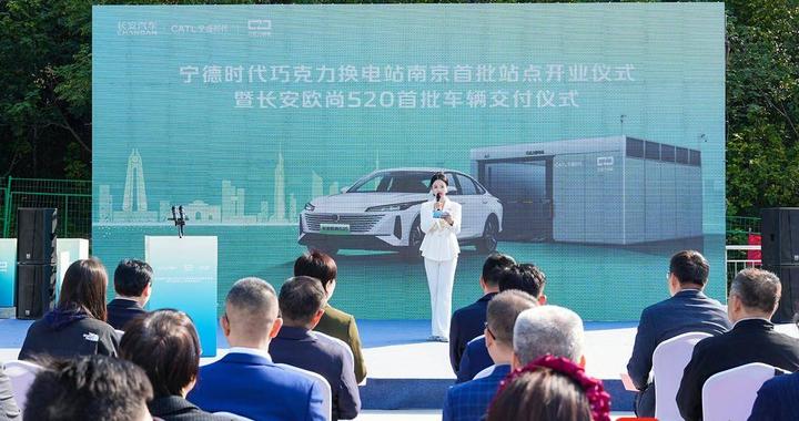 首批100台换电版网约车正式交付！“99秒换电”将从新鲜概念变成南京市民日常出行一部分
