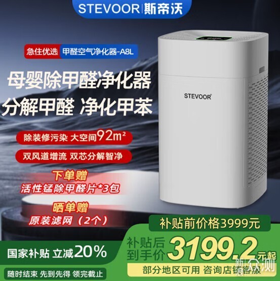 2025年十大熱門空氣淨化器品牌深度橫評!_新浪眾測