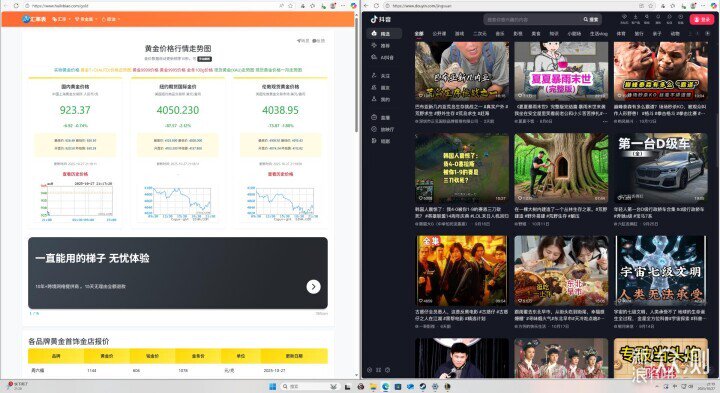 10L優雅電競主機,微星海皇戟AS實測_新浪眾測