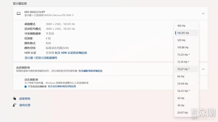 10L優雅電競主機,微星海皇戟AS實測_新浪眾測