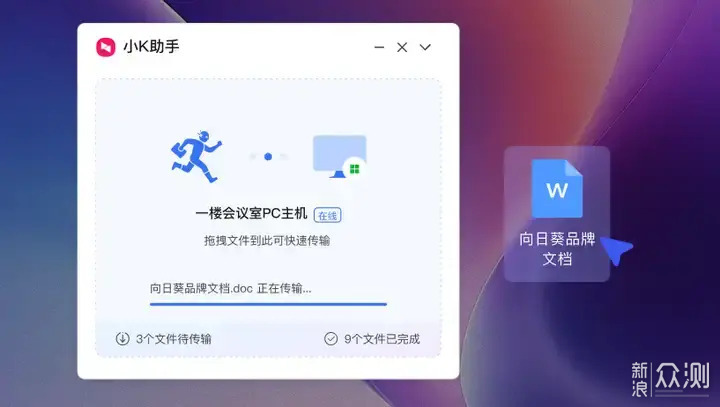 如何挑遠程控制軟件?向日葵、網易UU、ToDesk_新浪眾測