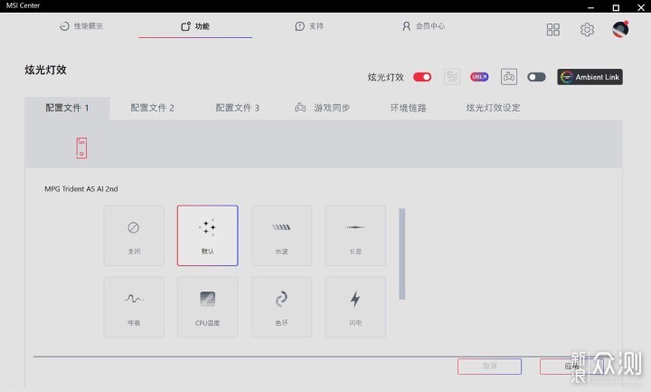10L優雅電競主機,微星海皇戟AS實測_新浪眾測