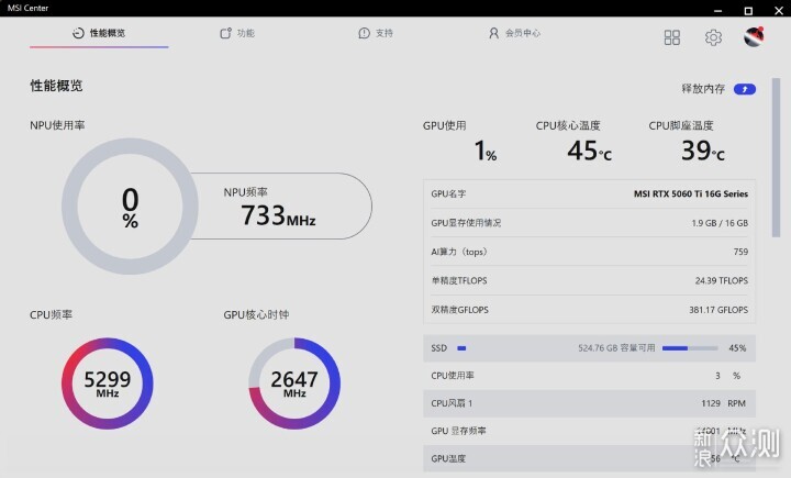 10L優雅電競主機,微星海皇戟AS實測_新浪眾測