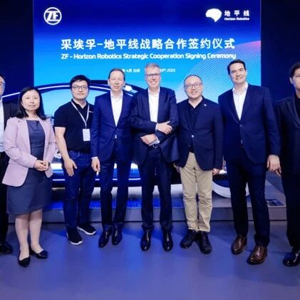 采埃孚携手地平线，在中国推出coPILOT驾驶辅助系统