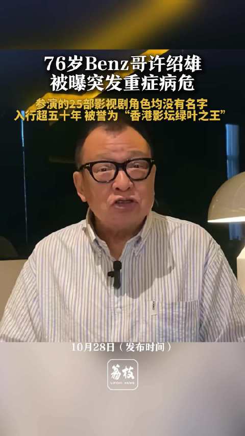 欢喜哥走了使徒行者4还没拍等不到使徒行者4里的欢喜哥了