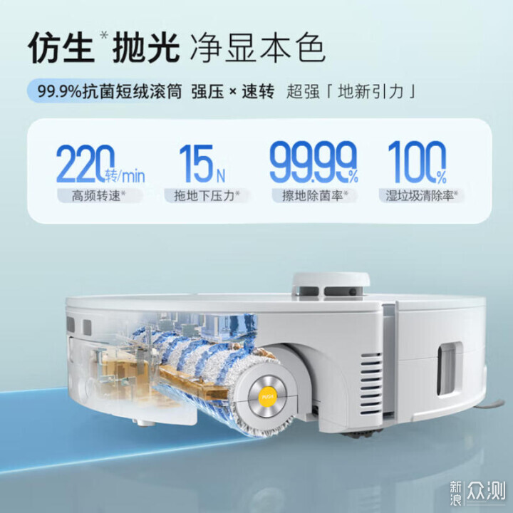 從3000元到6000元,2025 掃地機器人怎麼選_新浪眾測