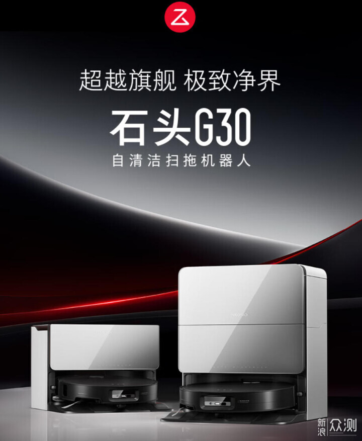 從3000元到6000元,2025 掃地機器人怎麼選 從3000元到6000元,2025 掃地機器人怎麼選