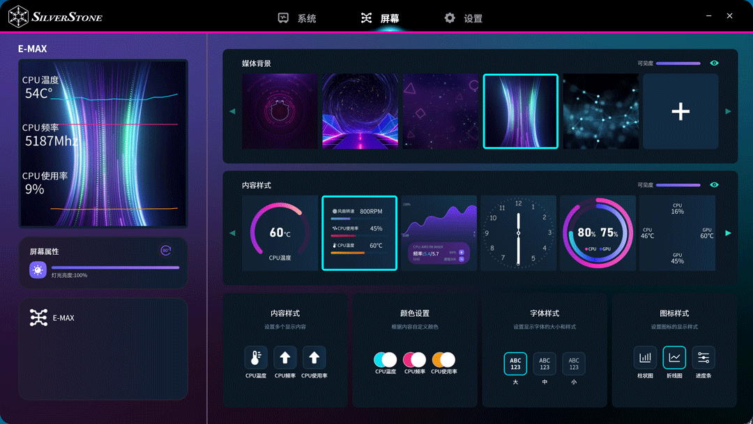 性價比拉滿,七彩虹B850M MEOW WIFI7主板測試_新浪眾測
