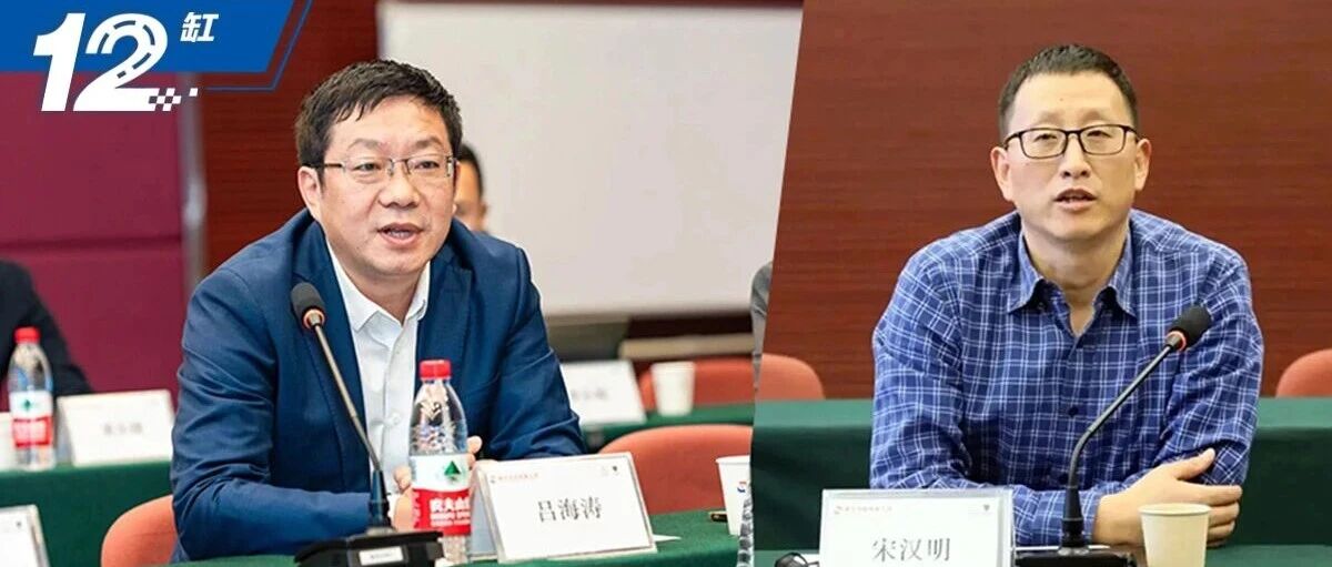 懂经营的宋汉明被换，吕海涛二进宫！示界出师未捷后，神龙还想拼一把