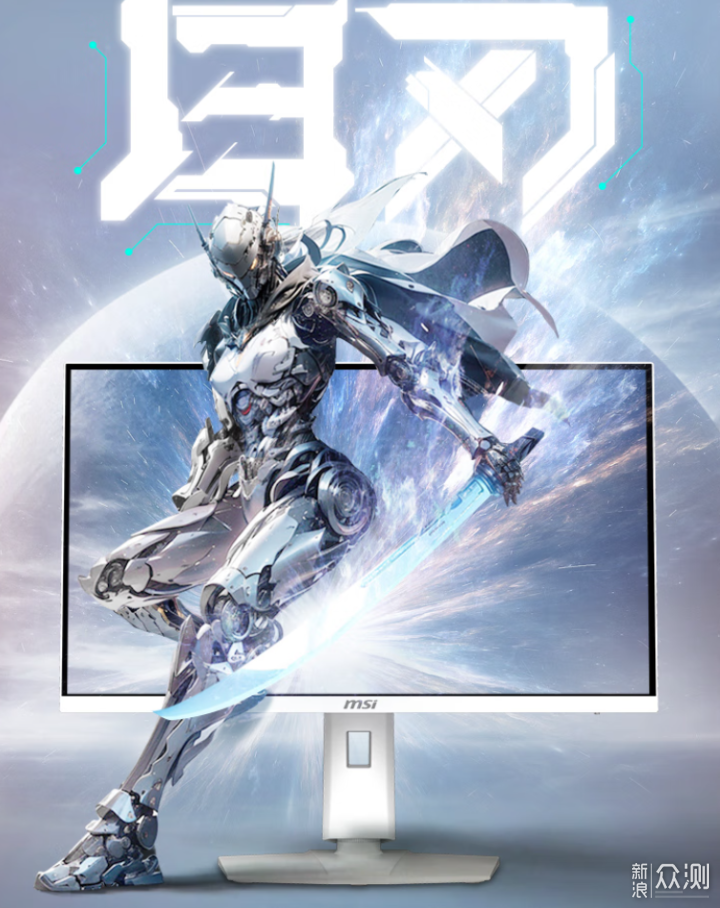 爆款在這裏,2025年最具性價比電競顯示器選購_新浪眾測