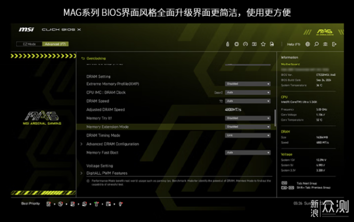雙十一裝機攻略來襲!英特爾板U性價比提升_新浪眾測