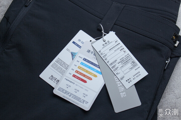 單導彈力休閑直筒褲,運動通勤一條搞定_新浪眾測