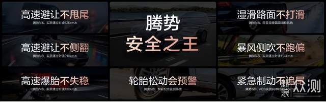 29.98-32.98!大六座豪華SUV騰勢N8L正式上市_新浪眾測