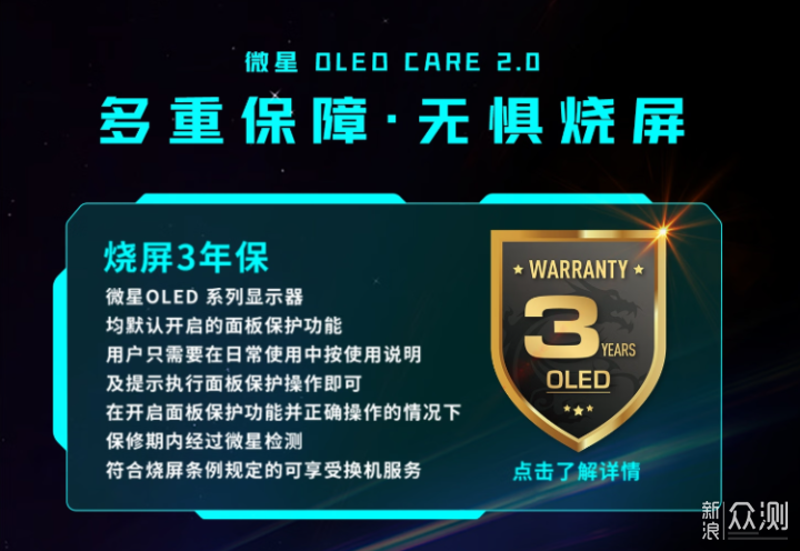 爆款在這裏,2025年最具性價比電競顯示器選購_新浪眾測