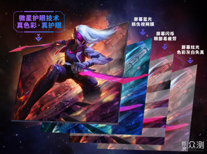 爆款在這裏,2025年最具性價比電競顯示器選購_新浪眾測