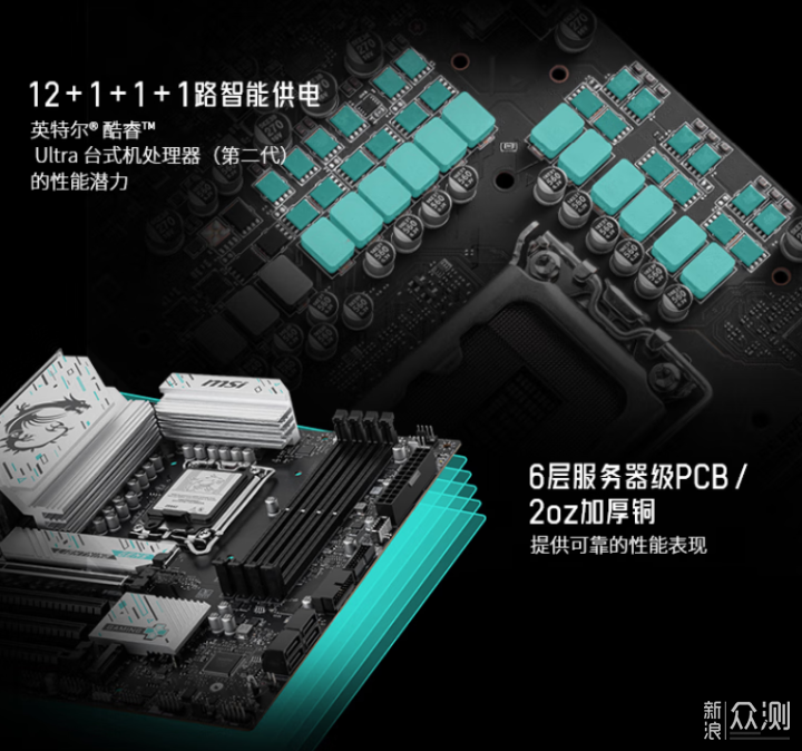雙十一裝機攻略來襲!英特爾板U性價比提升_新浪眾測