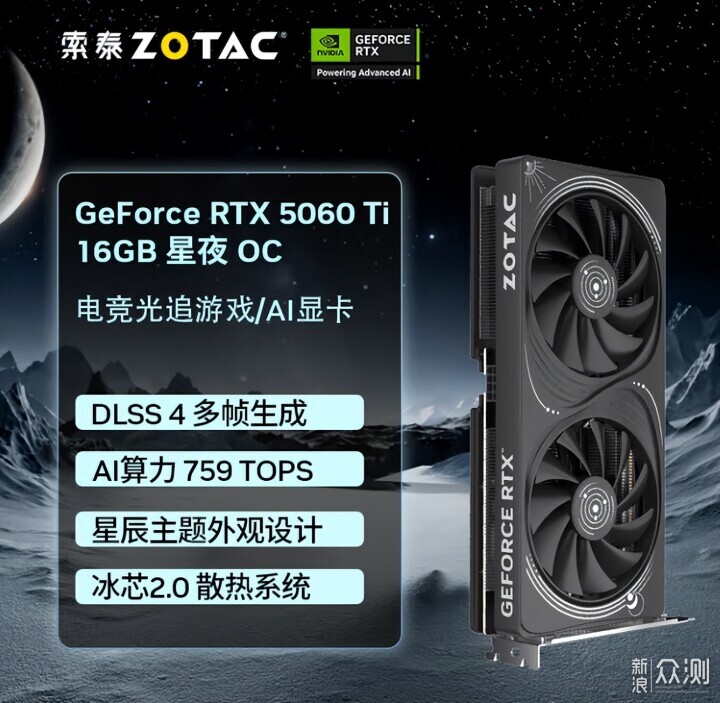 雙十一裝機攻略來襲!英特爾板U性價比提升_新浪眾測