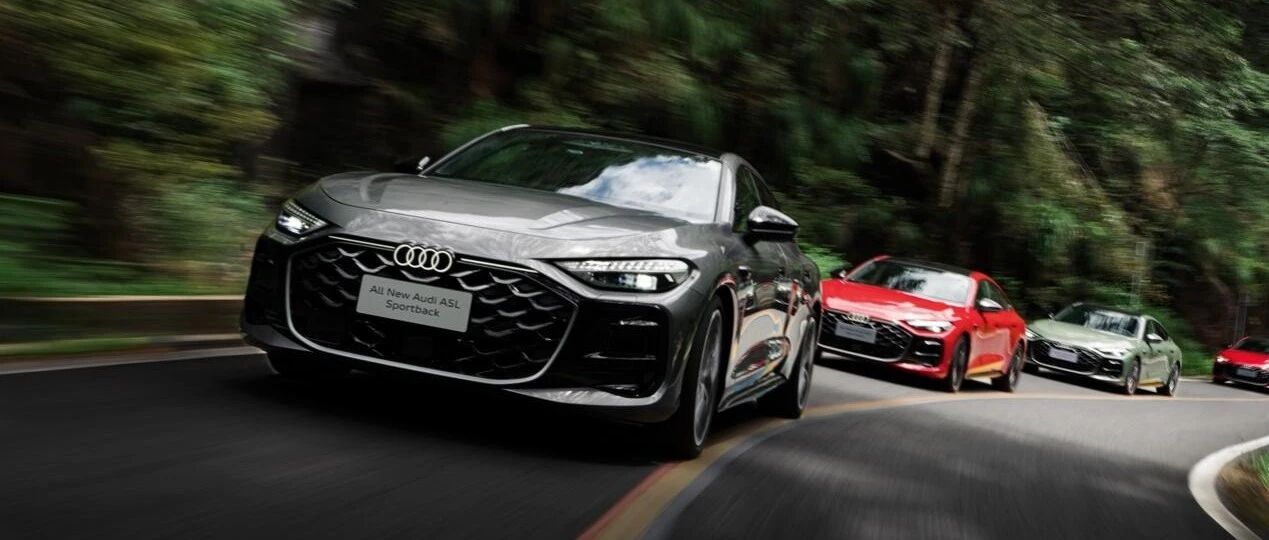 奥迪 A5L Sportback热销破万，首销权益倒计时启动