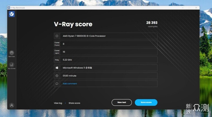 如何用黑科技免費提升電腦性能,實戰講解_新浪眾測