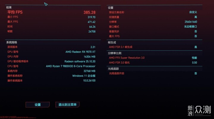 如何用黑科技免費提升電腦性能,實戰講解_新浪眾測