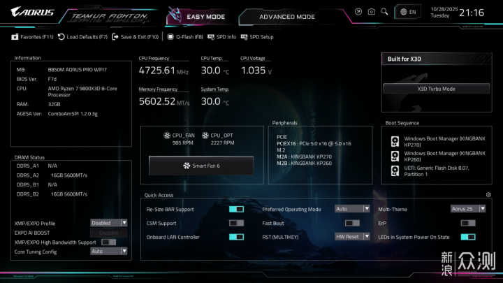 如何用黑科技免費提升電腦性能,實戰講解_新浪眾測