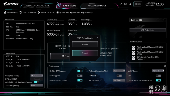 如何用黑科技免費提升電腦性能,實戰講解_新浪眾測