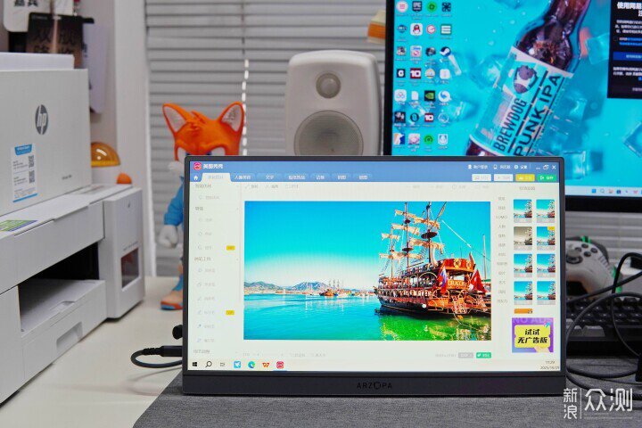 外觀顏值+畫質色彩雙在線，ARZOPA便攜顯示器_新浪眾測