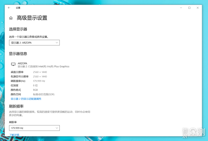 外觀顏值+畫質色彩雙在線，ARZOPA便攜顯示器_新浪眾測