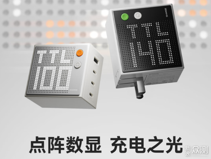 閃極快充產品如何選擇，雙11哪款最值得入手_新浪眾測