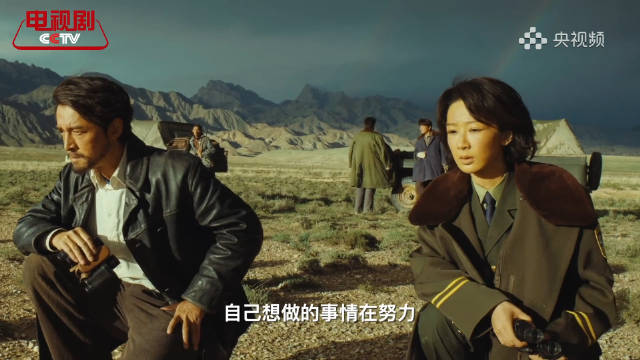 生命树全员飙戏太过瘾