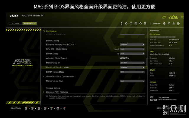 雙十一電腦DIY入手高性能中端電腦配置推薦!_新浪眾測