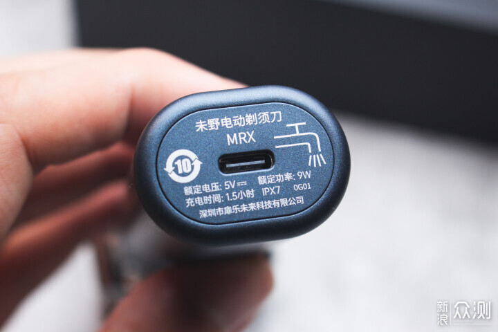 未野MRX剃鬚刀:五刀頭高轉速讓剃鬚成為享受_新浪眾測
