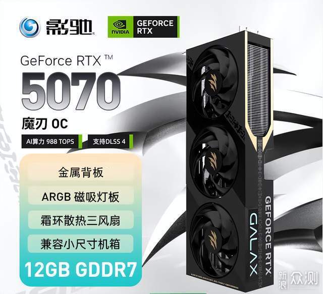 雙十一電腦DIY入手高性能中端電腦配置推薦!_新浪眾測