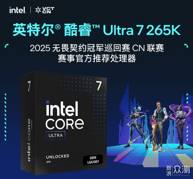 雙十一電腦DIY入手高性能中端電腦配置推薦!_新浪眾測