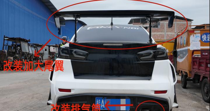 花数万为爱车“换脸”，他等来的不是赞美而是罚单……