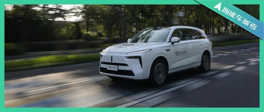 L2奶爸车用VLA变Robotaxi！深圳物理AI独角兽，率先无锡换道超车