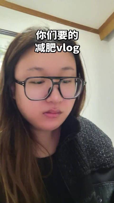 锤娜丽莎发了减肥vlog