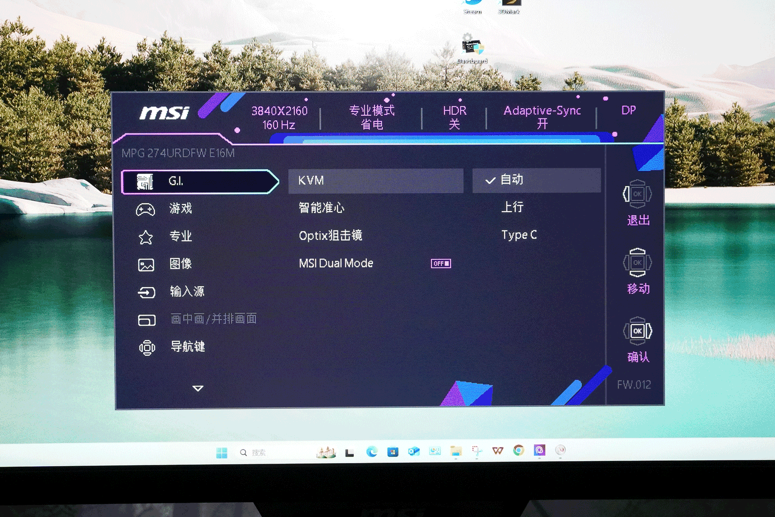 漂亮又能打,微星顯示器MPG 274URDFW E16M實測_新浪眾測