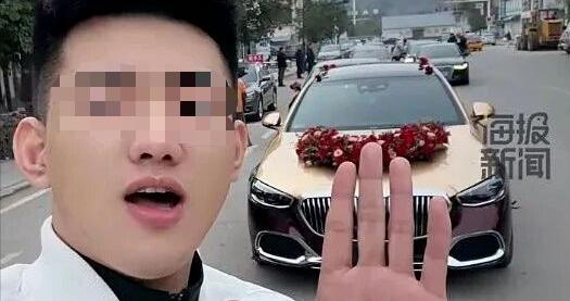 男子花170万元买迈巴赫跑婚车引热议：贷款100万元，每月稳赚2万元，还车贷1.9万元