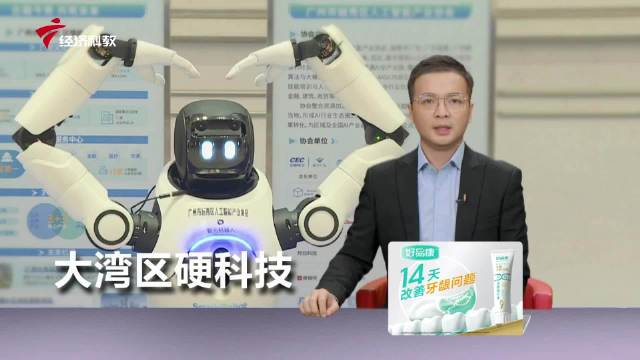 脑控机器人 远程代步车...大湾区硬科技亮相招商大会